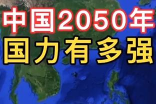 官方：尤文图斯与中国赞助商百岁山续约至2028年